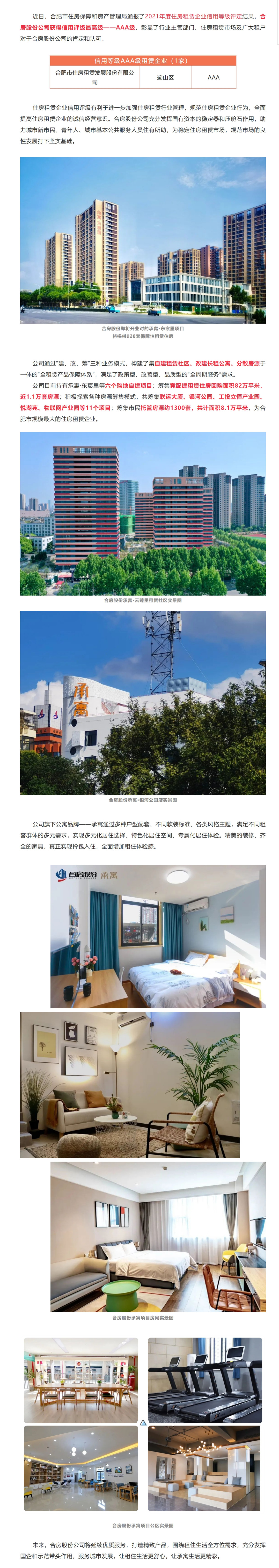 首页|7790必发集团中国官方网站