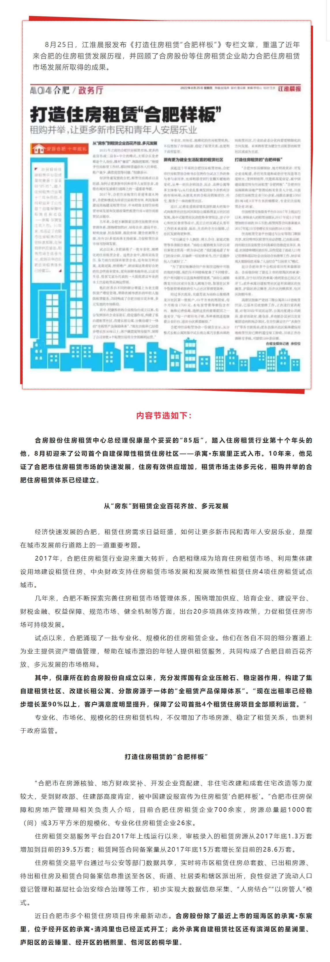 首页|7790必发集团中国官方网站