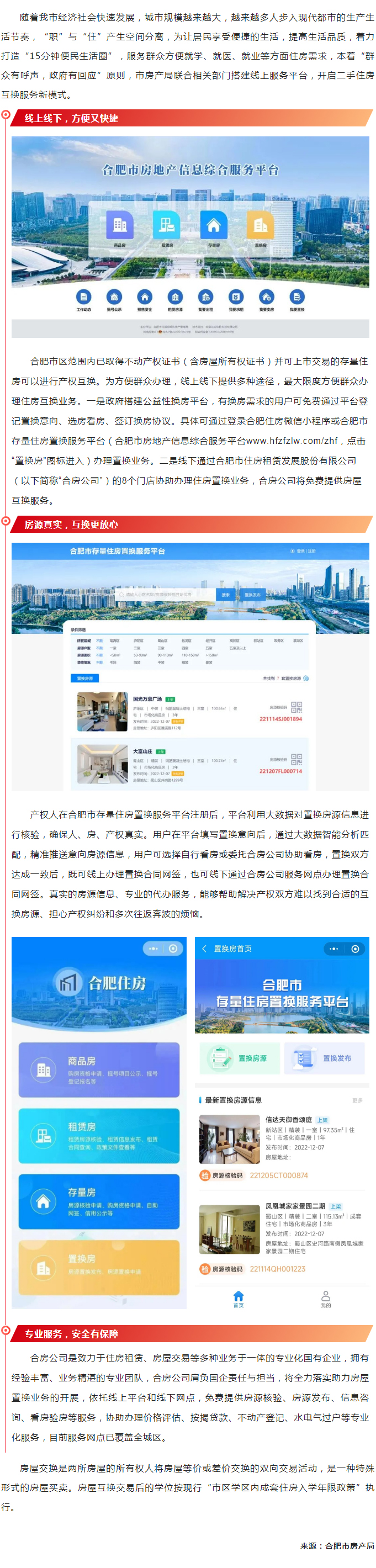 首页|7790必发集团中国官方网站