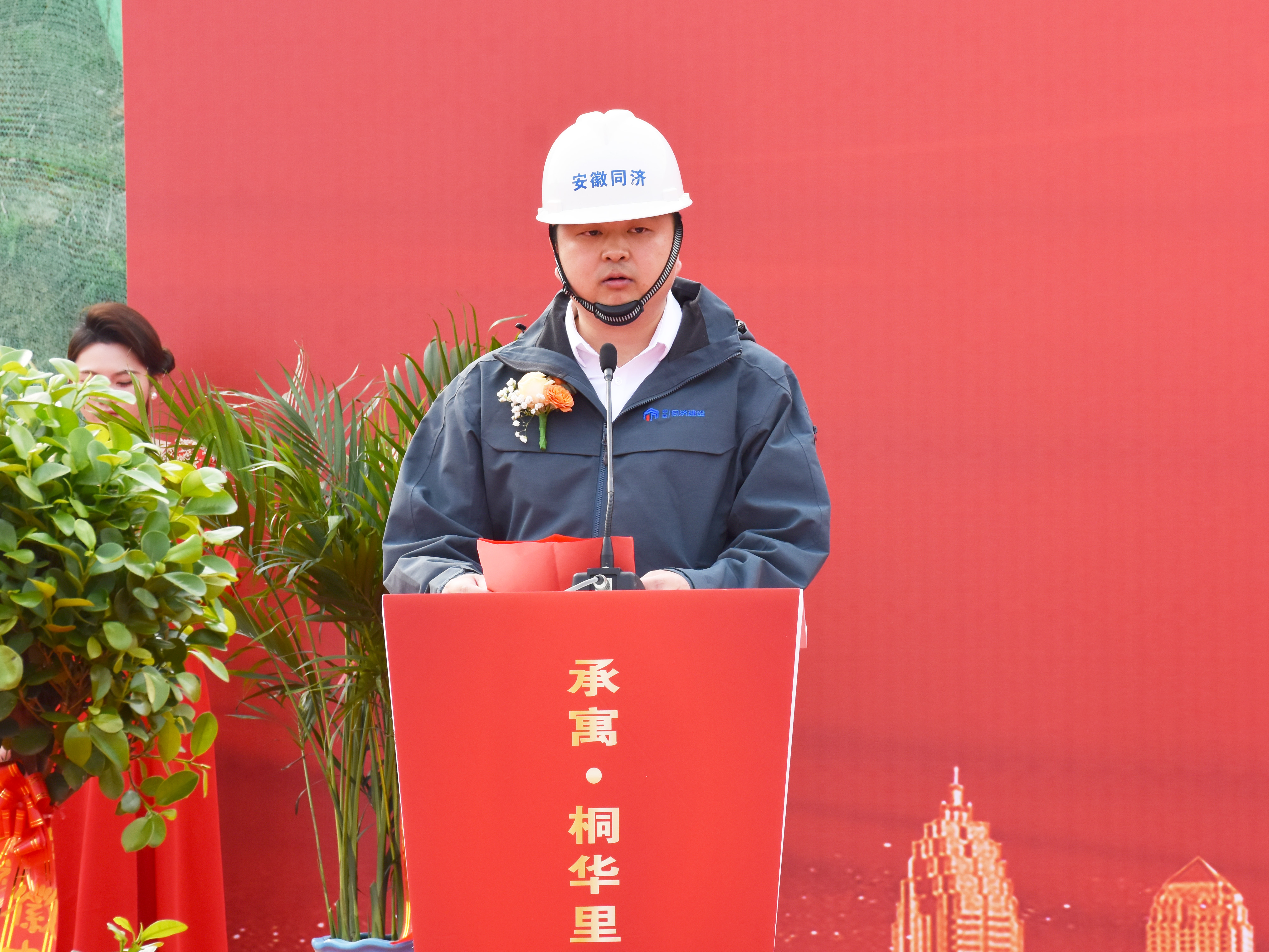 首页|7790必发集团中国官方网站