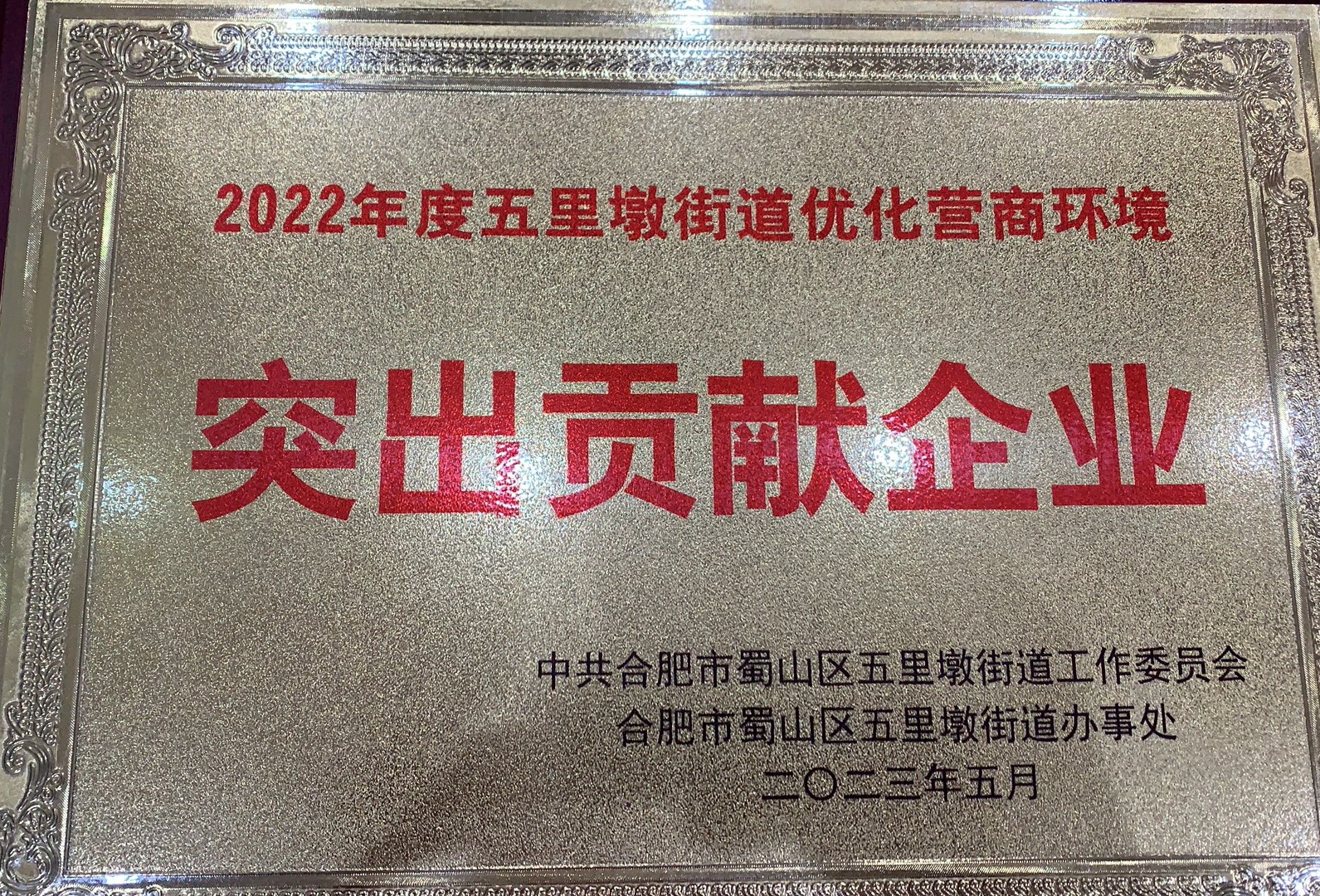 首页|7790必发集团中国官方网站