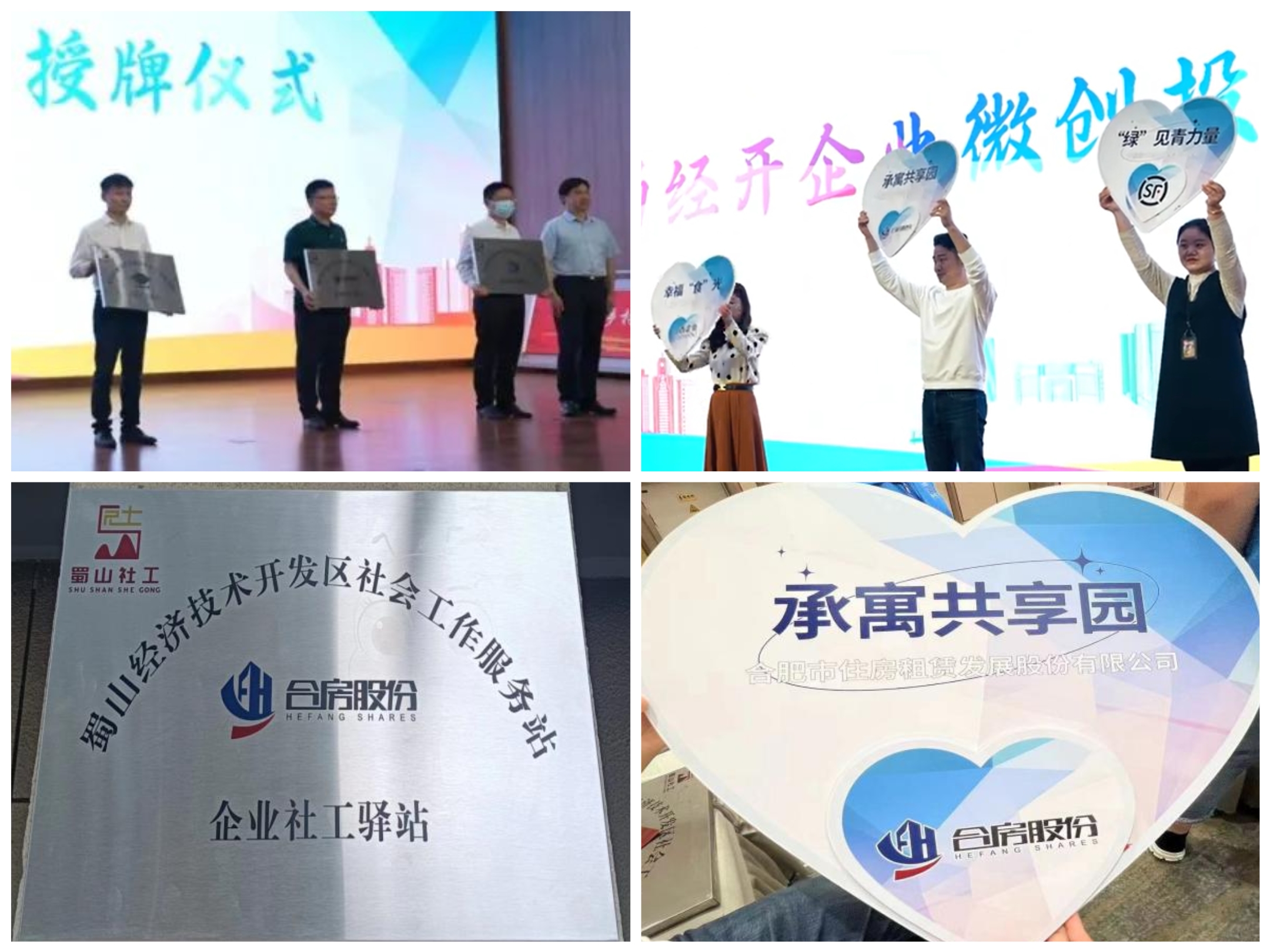 首页|7790必发集团中国官方网站