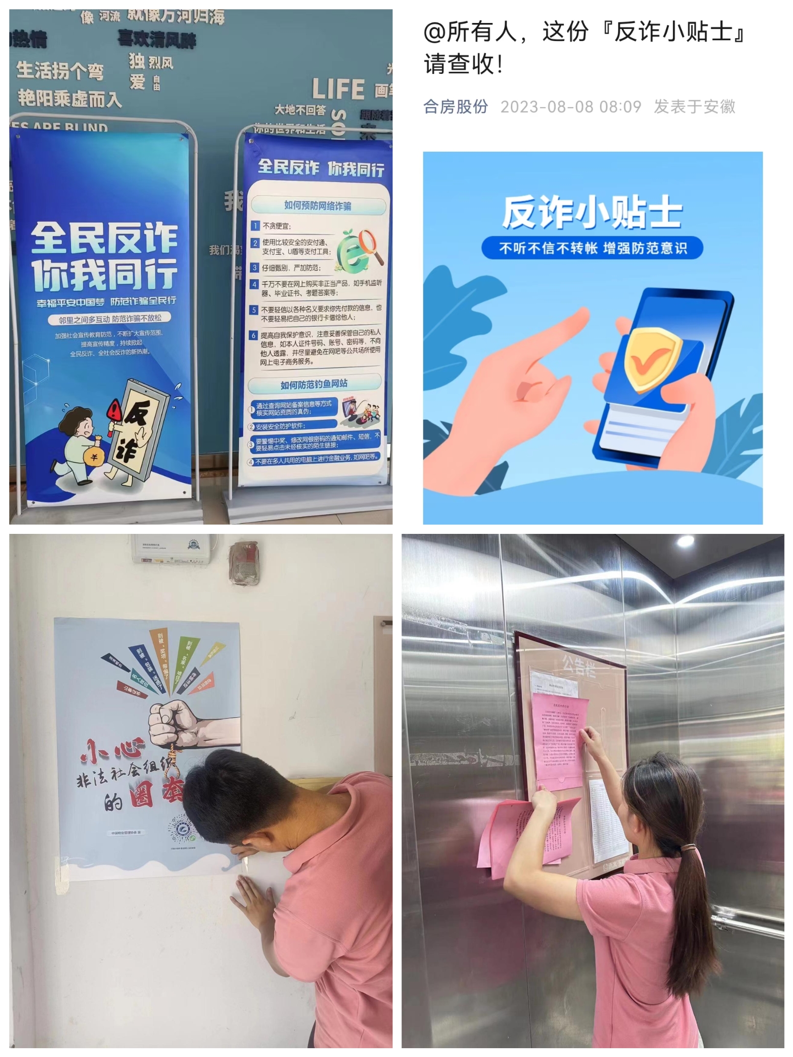 首页|7790必发集团中国官方网站