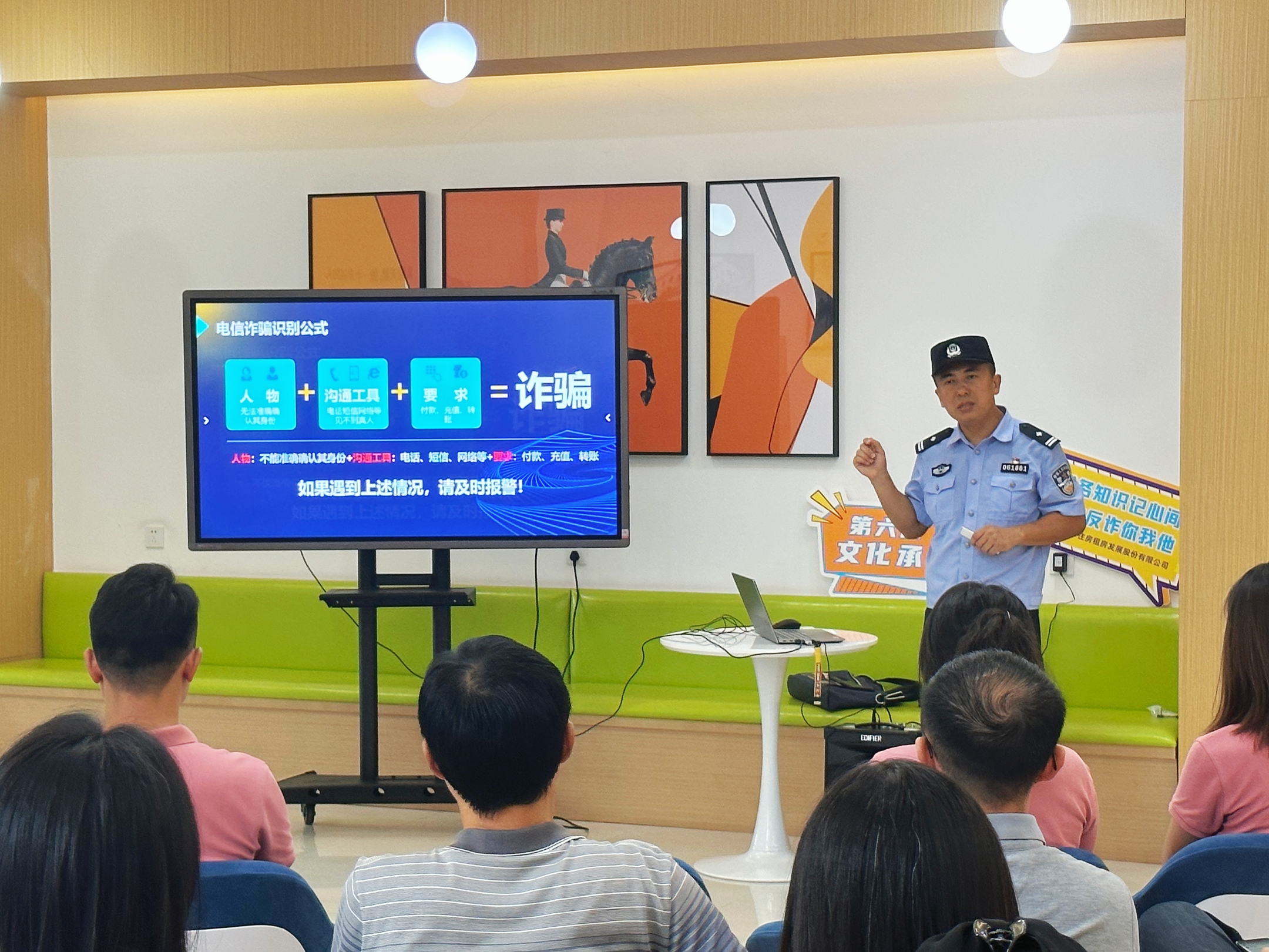 首页|7790必发集团中国官方网站