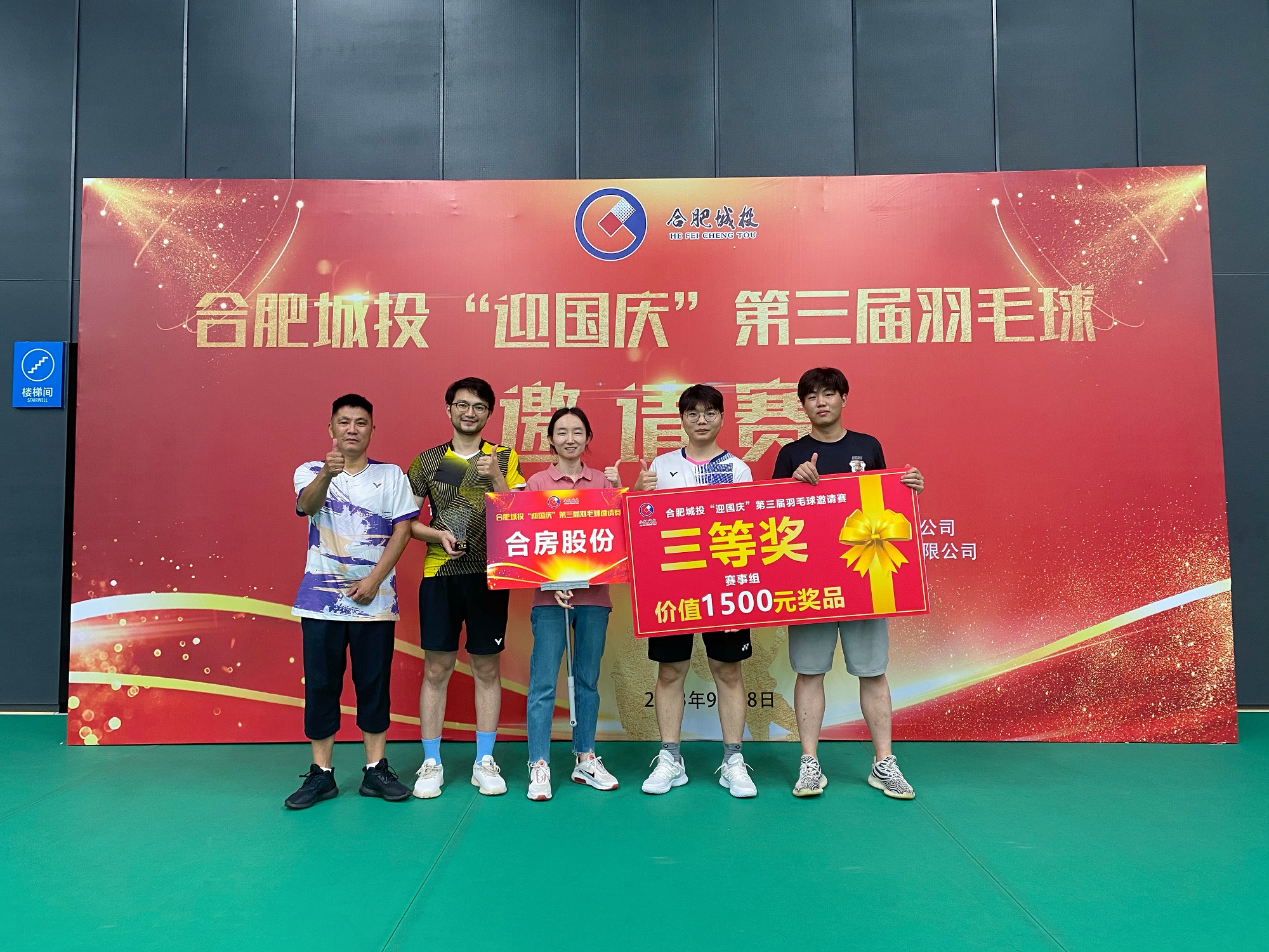 首页|7790必发集团中国官方网站