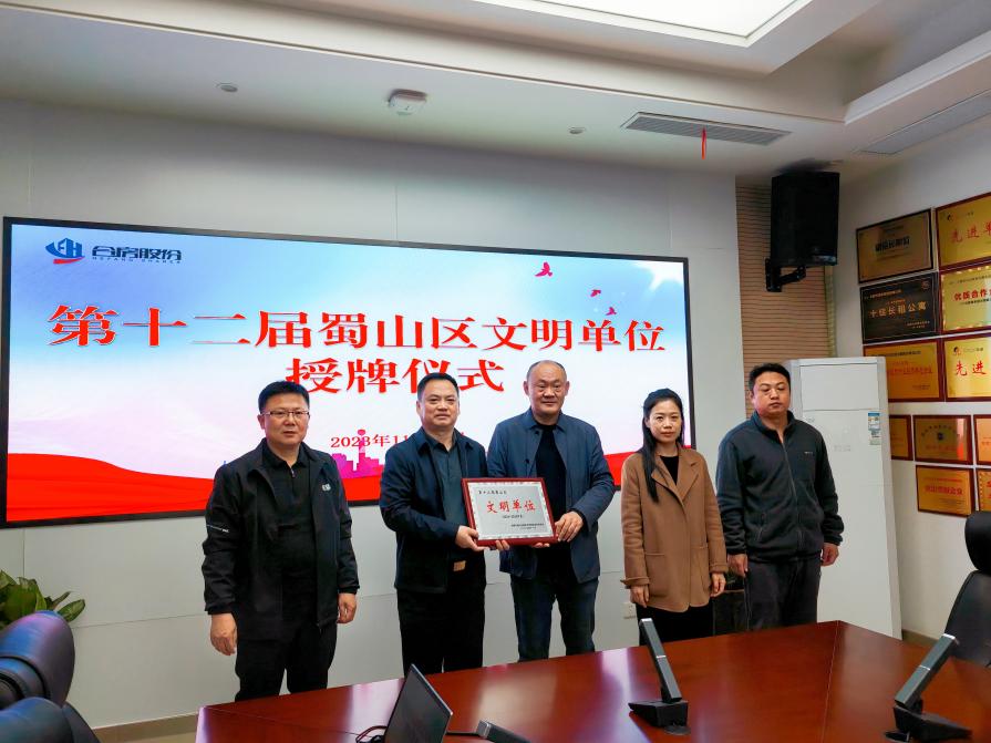 首页|7790必发集团中国官方网站