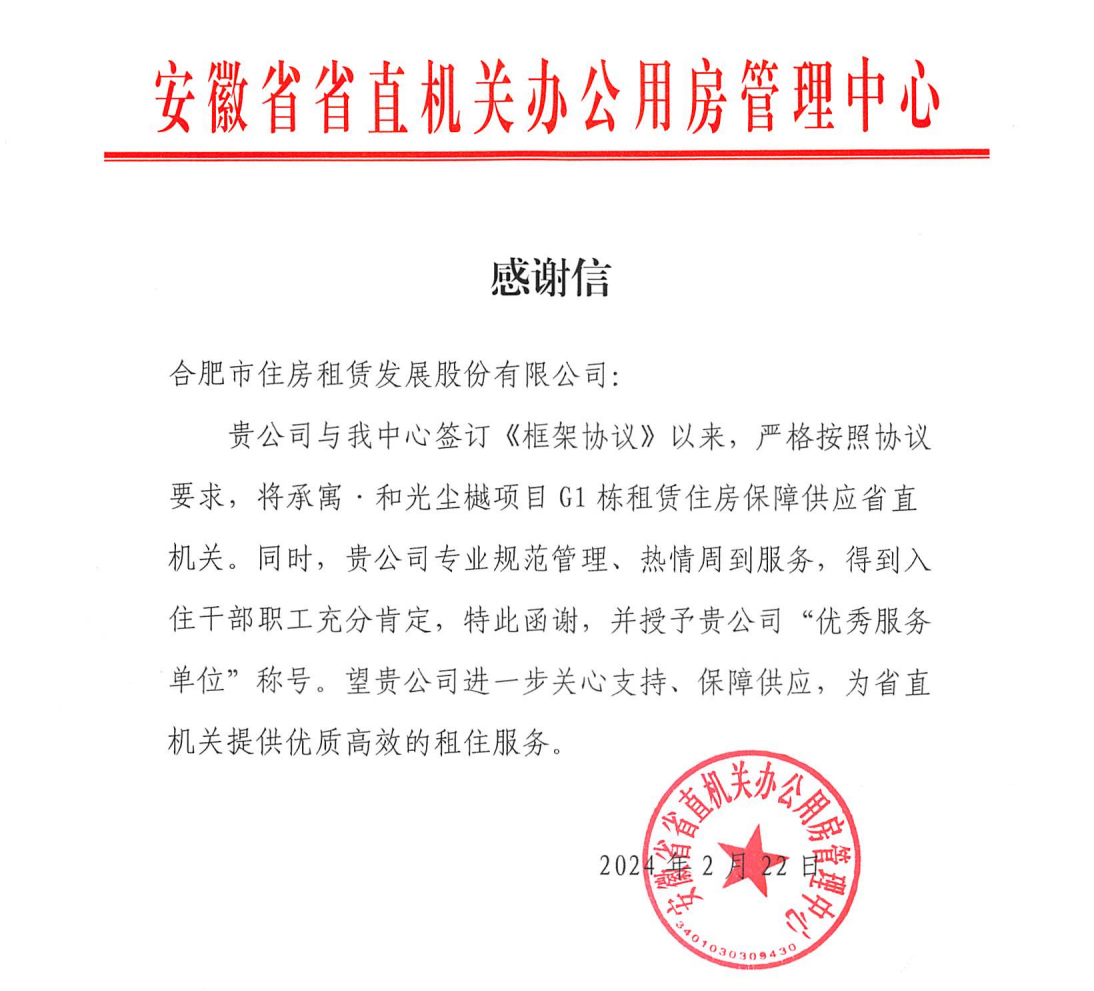 首页|7790必发集团中国官方网站