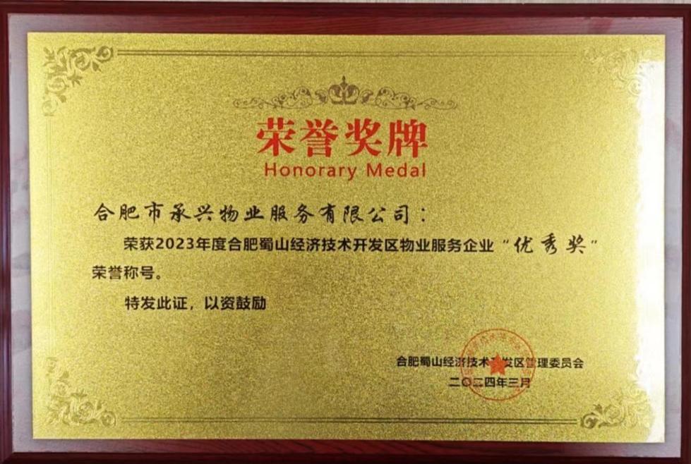 首页|7790必发集团中国官方网站