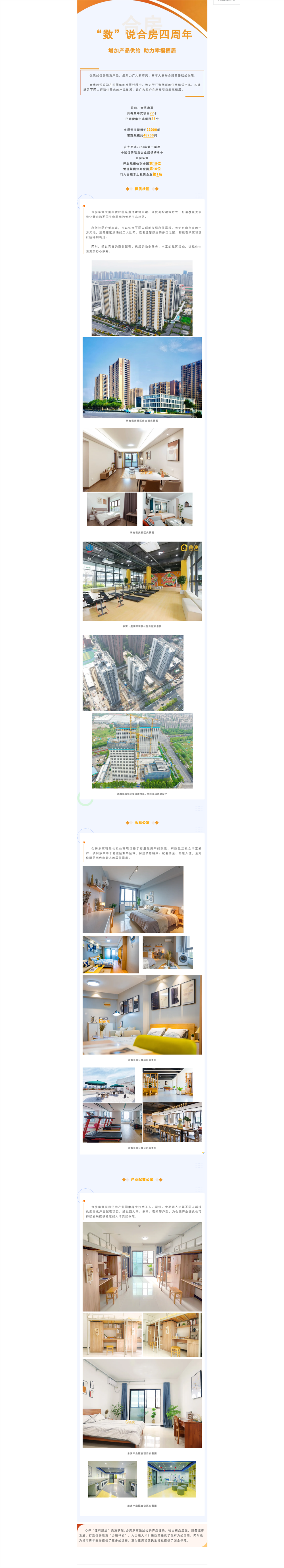 首页|7790必发集团中国官方网站