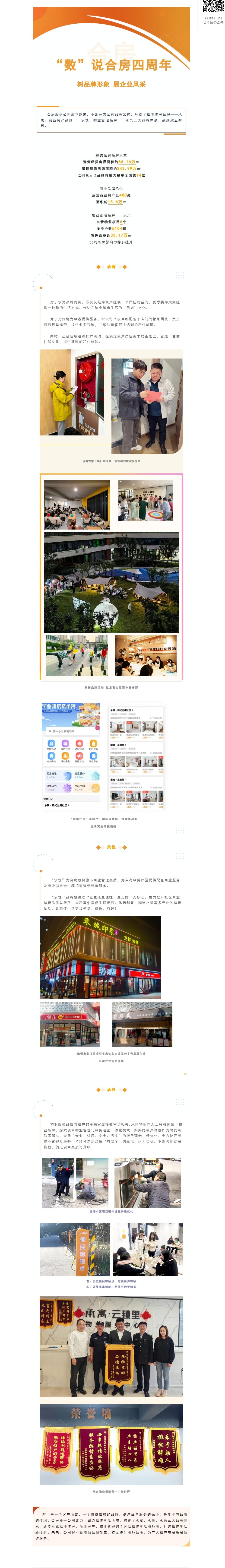 首页|7790必发集团中国官方网站