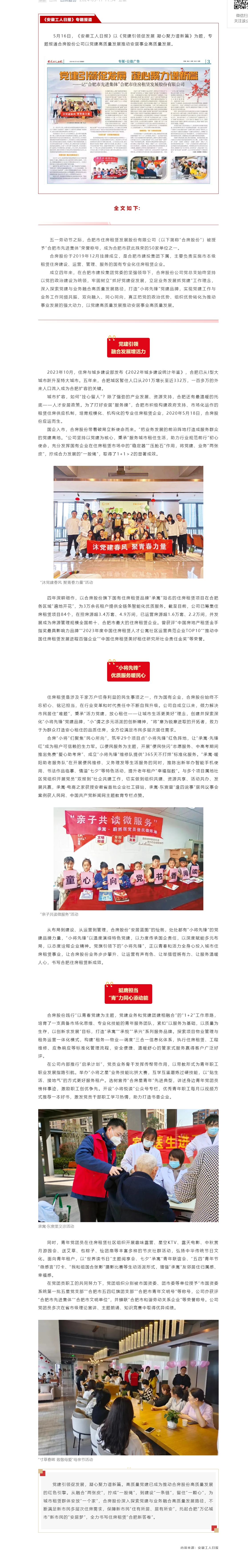 首页|7790必发集团中国官方网站