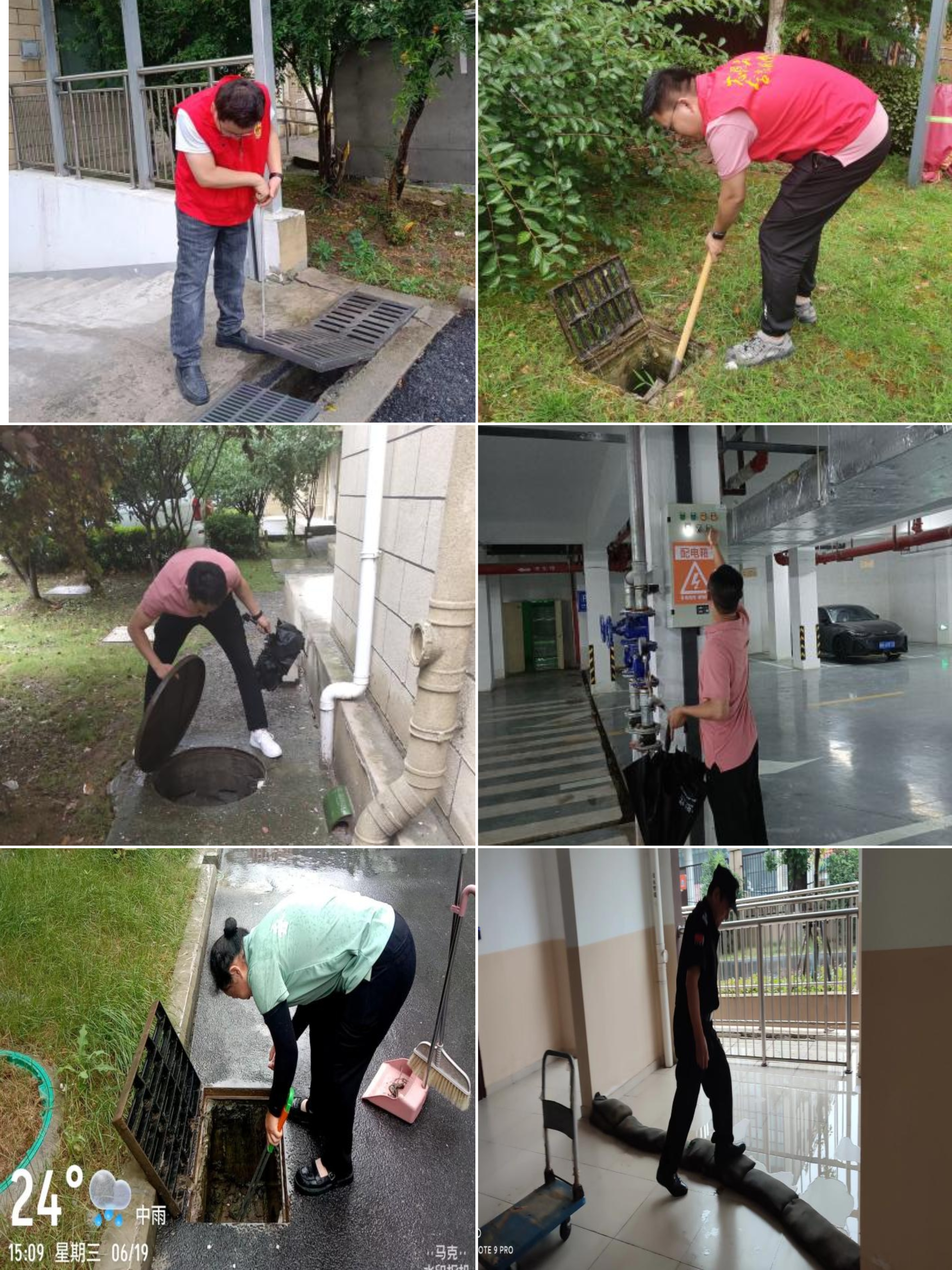 首页|7790必发集团中国官方网站