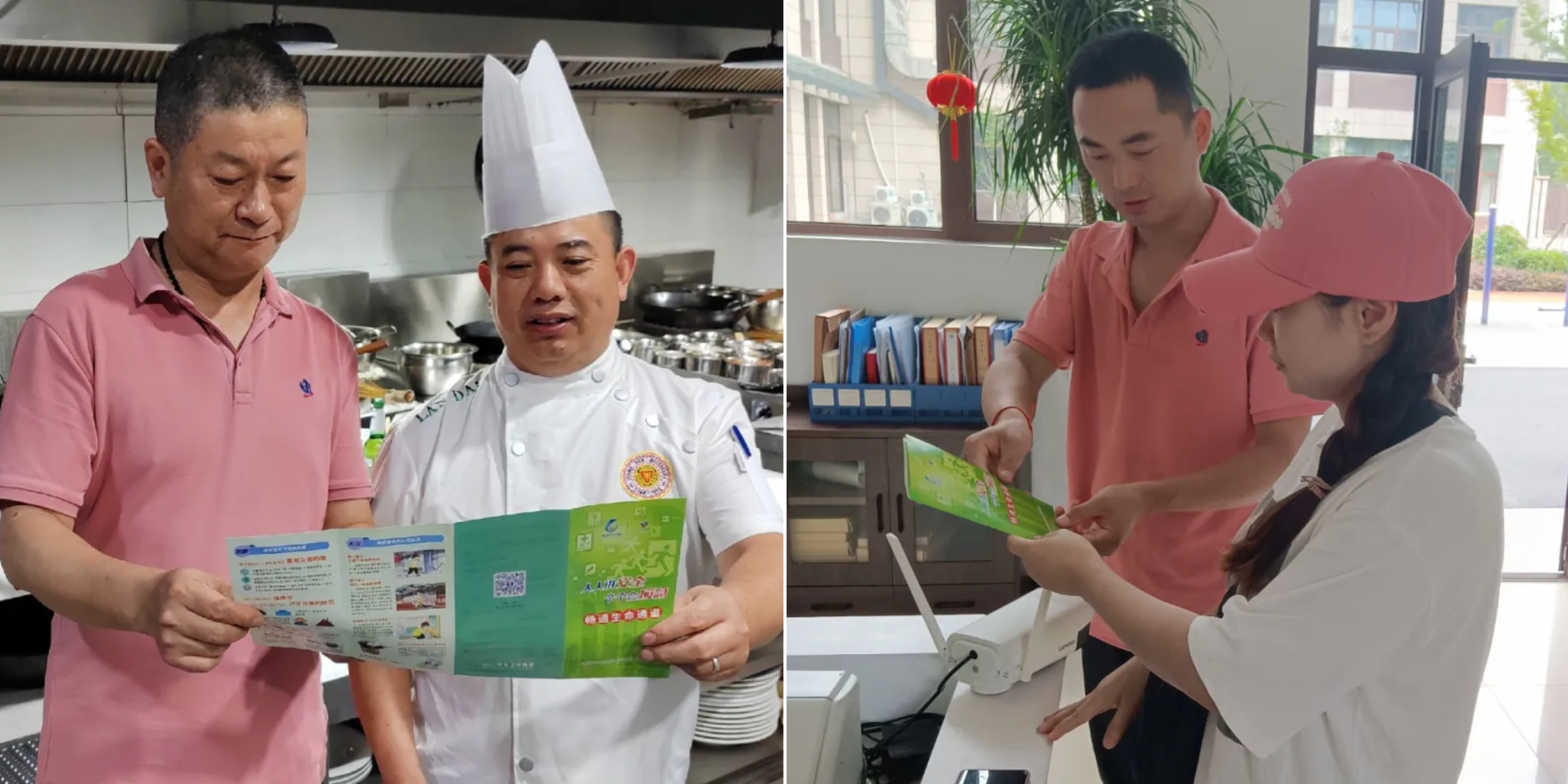 首页|7790必发集团中国官方网站