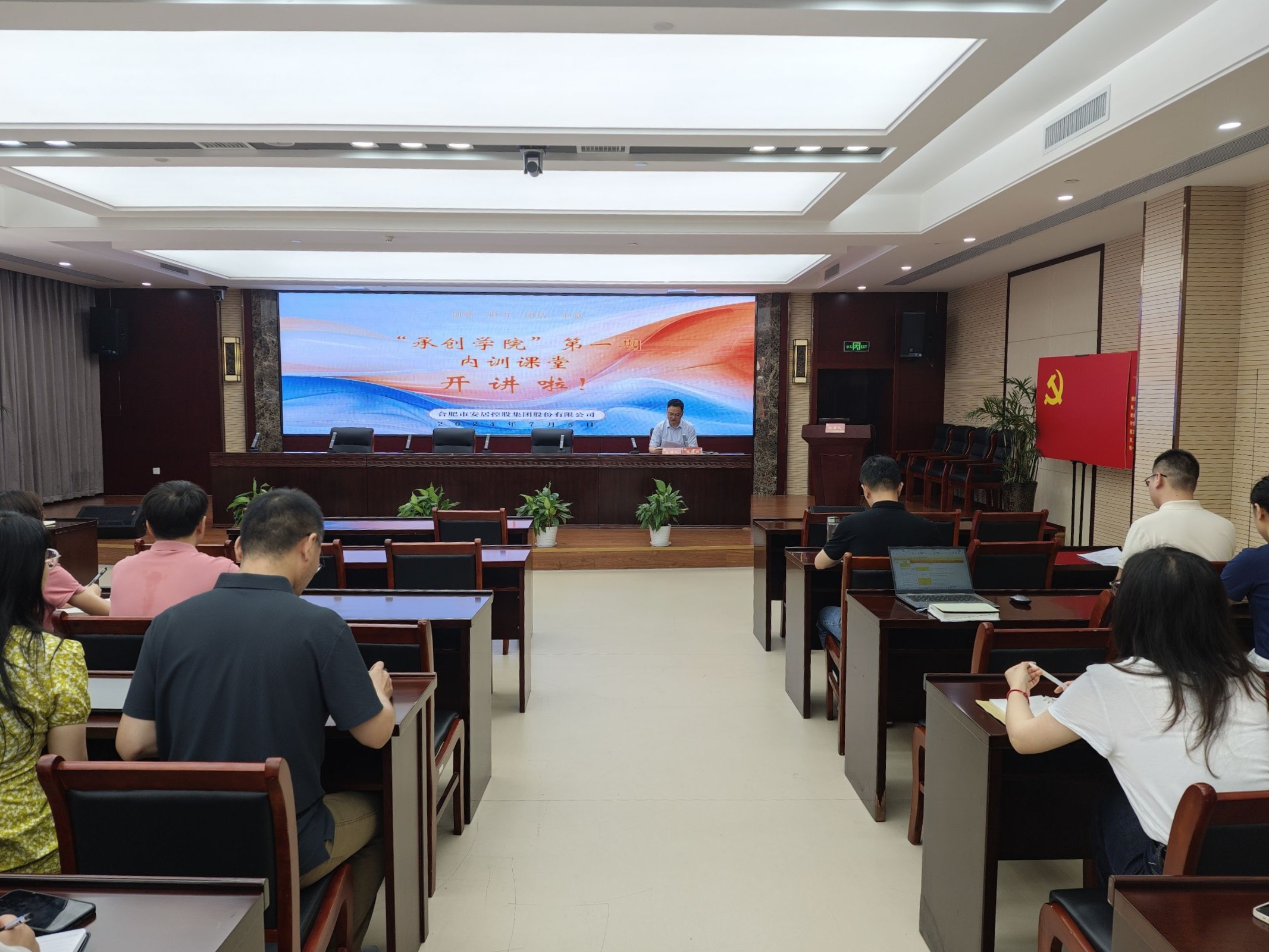 首页|7790必发集团中国官方网站