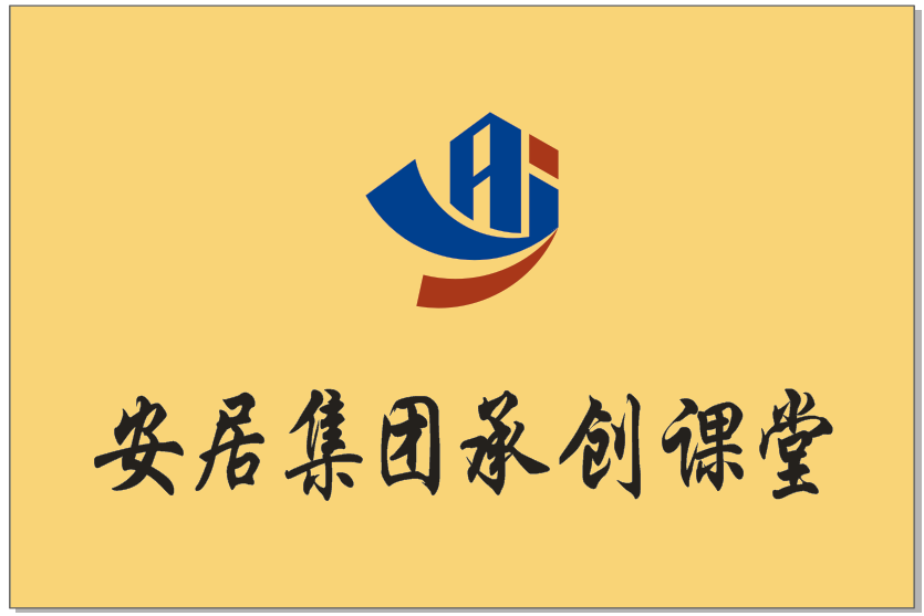 首页|7790必发集团中国官方网站