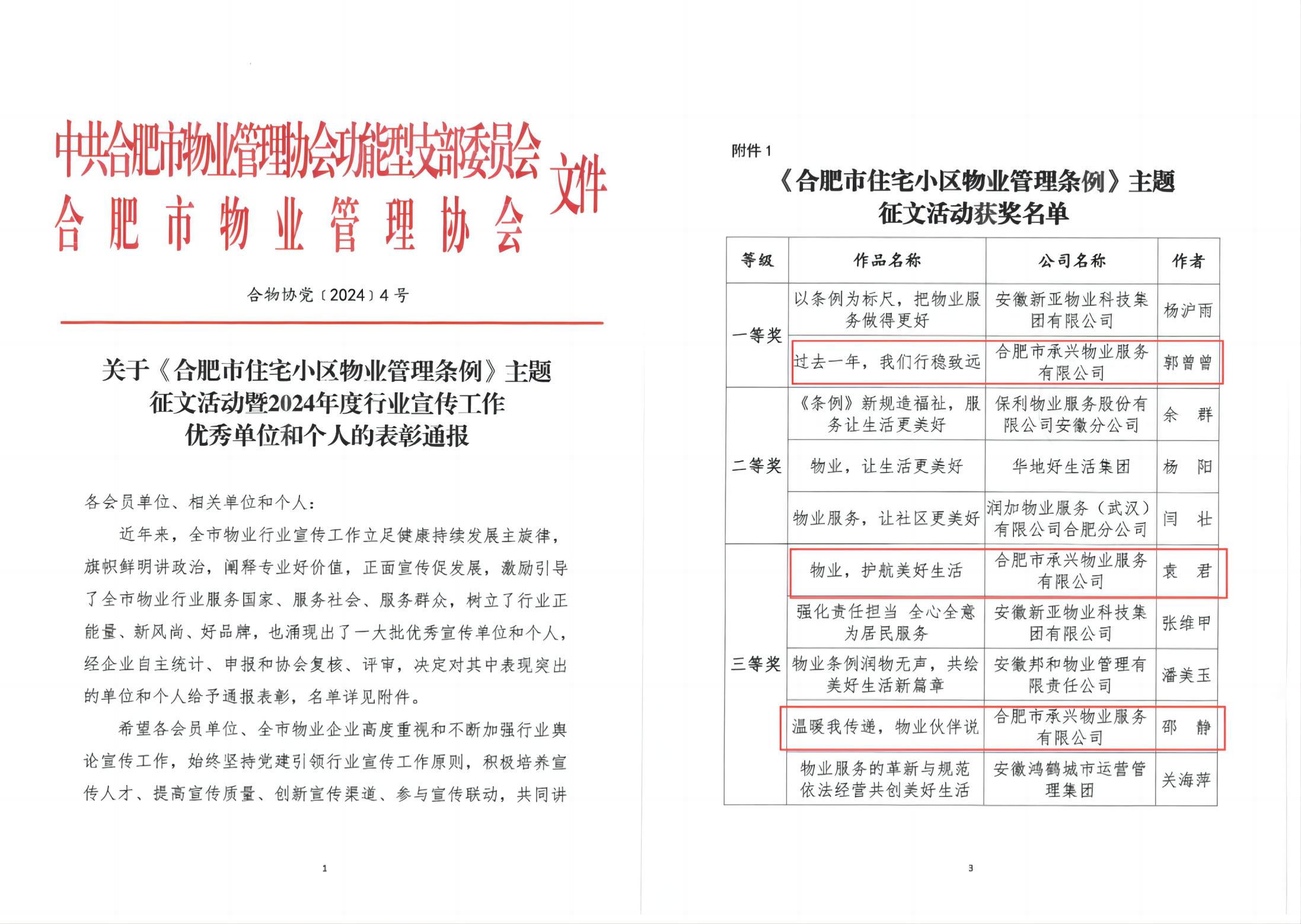 首页|7790必发集团中国官方网站