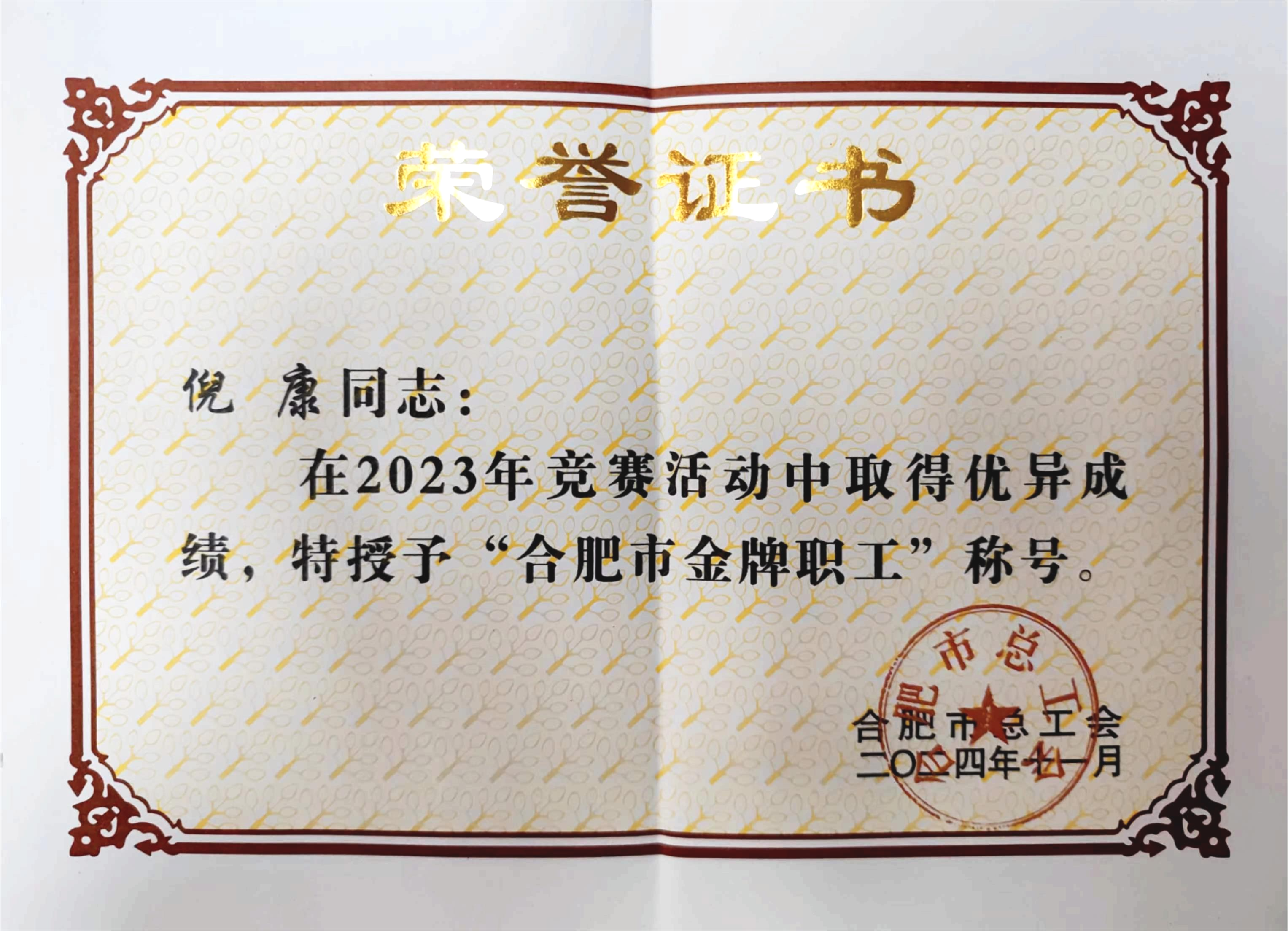 首页|7790必发集团中国官方网站