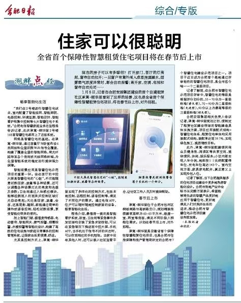 首页|7790必发集团中国官方网站