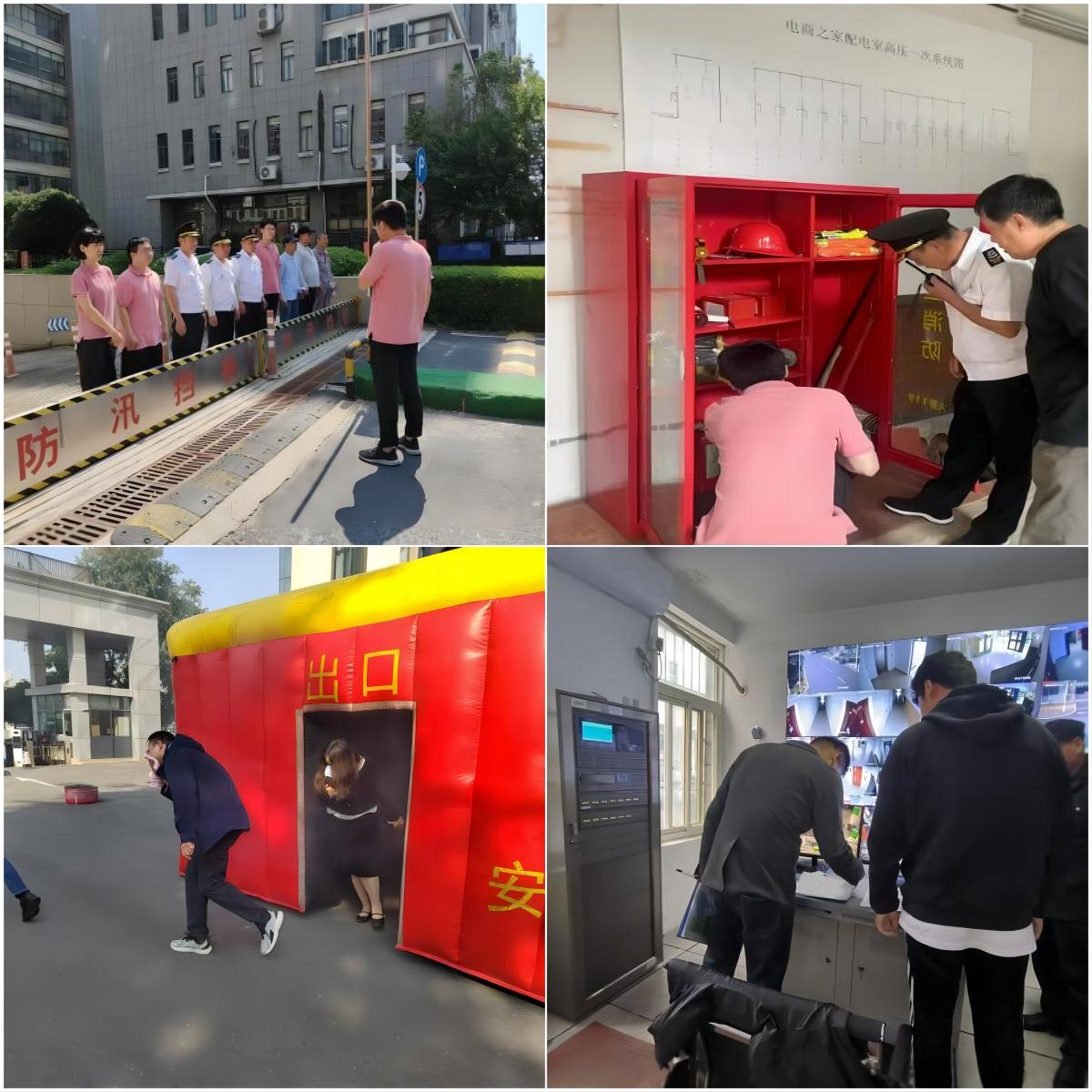 首页|7790必发集团中国官方网站