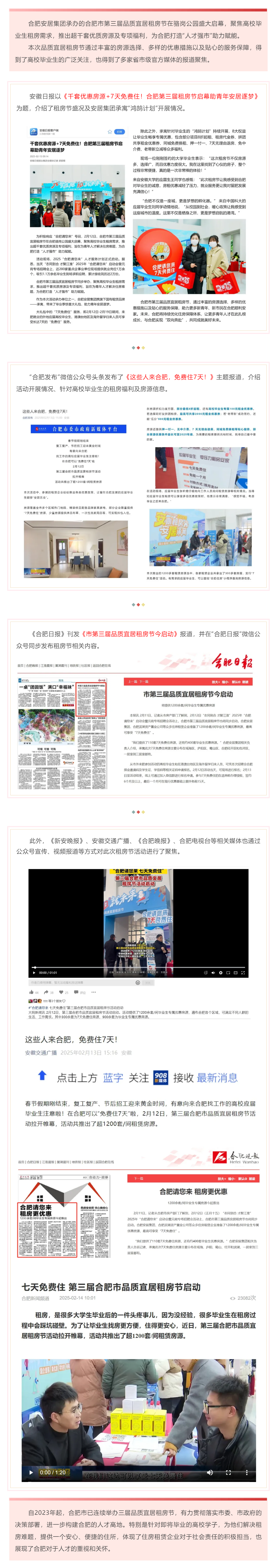 首页|7790必发集团中国官方网站