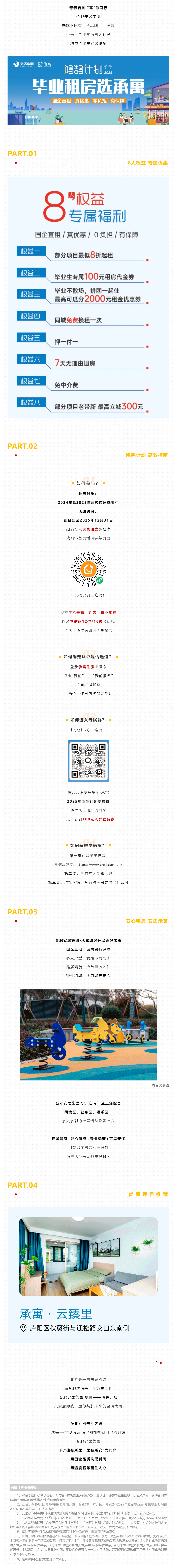 首页|7790必发集团中国官方网站