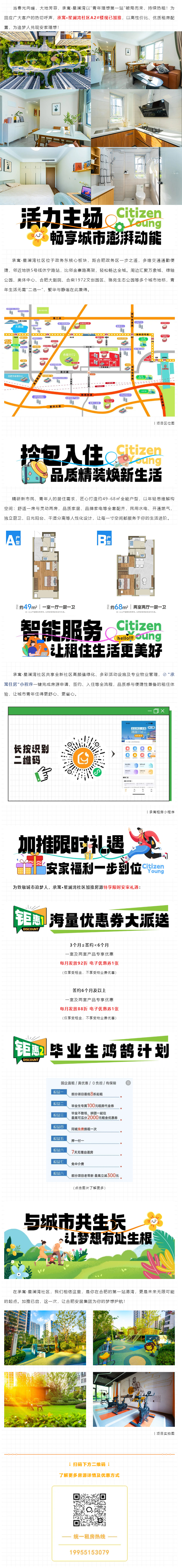 首页|7790必发集团中国官方网站