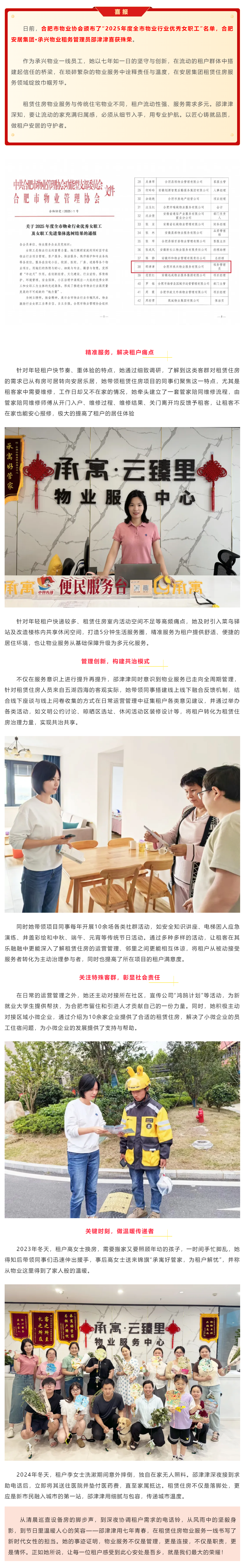 首页|7790必发集团中国官方网站