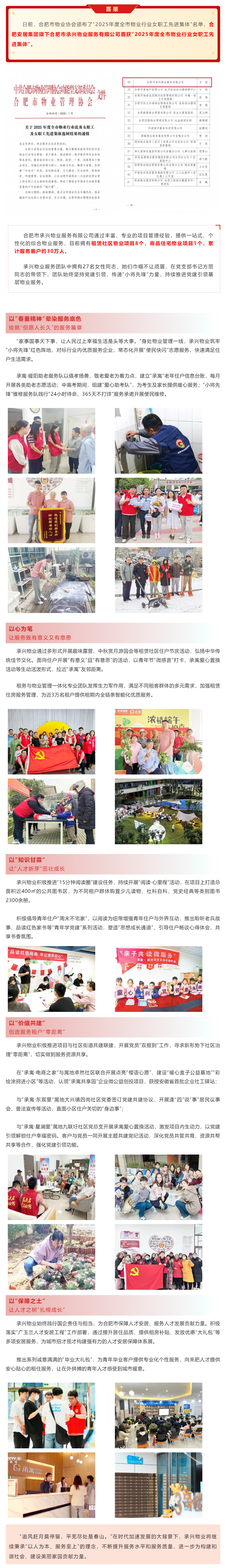 首页|7790必发集团中国官方网站