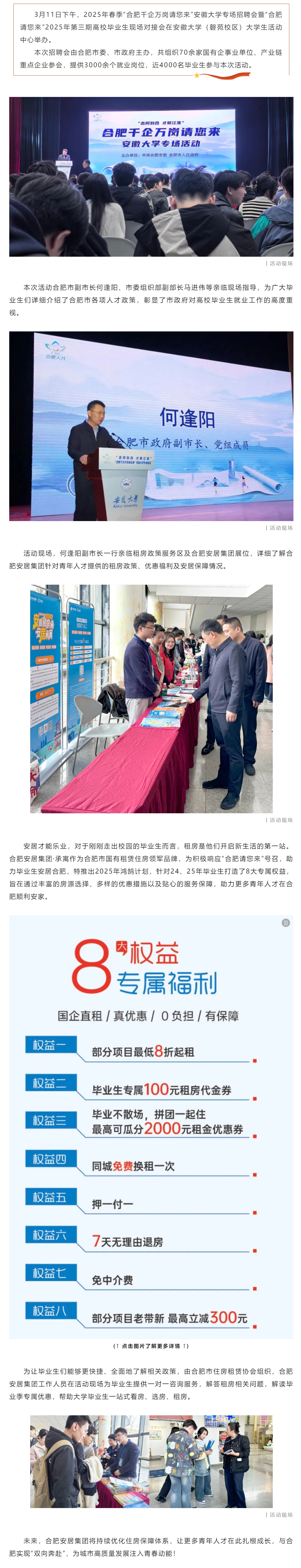 首页|7790必发集团中国官方网站