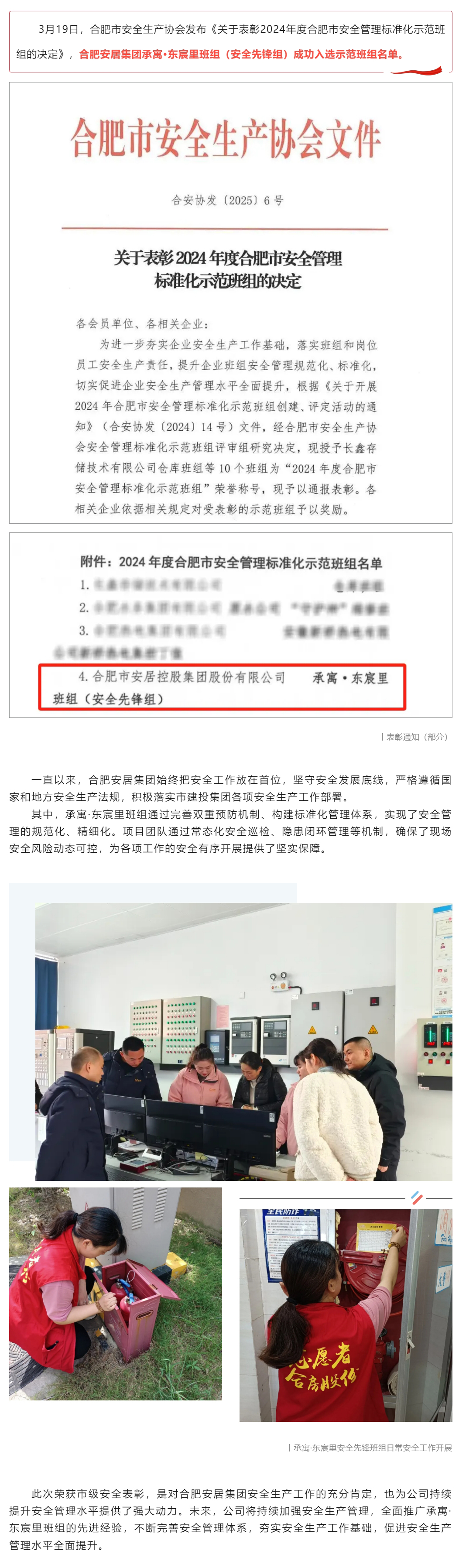 首页|7790必发集团中国官方网站