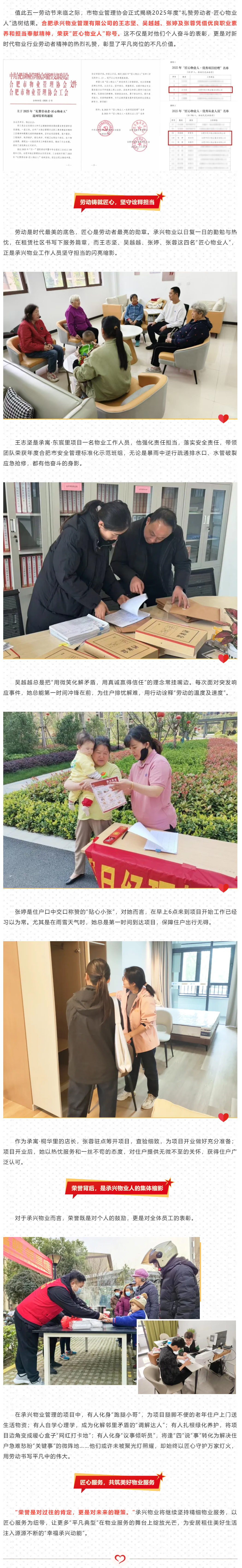 首页|7790必发集团中国官方网站