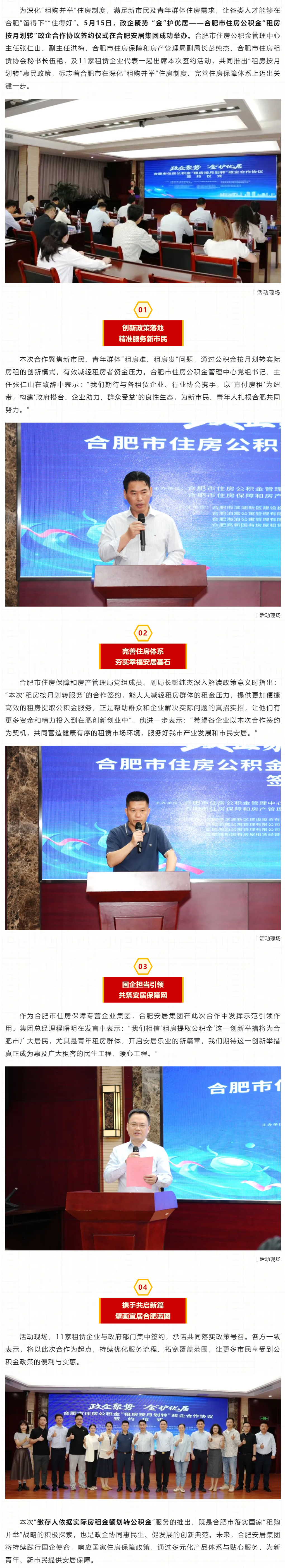 首页|7790必发集团中国官方网站