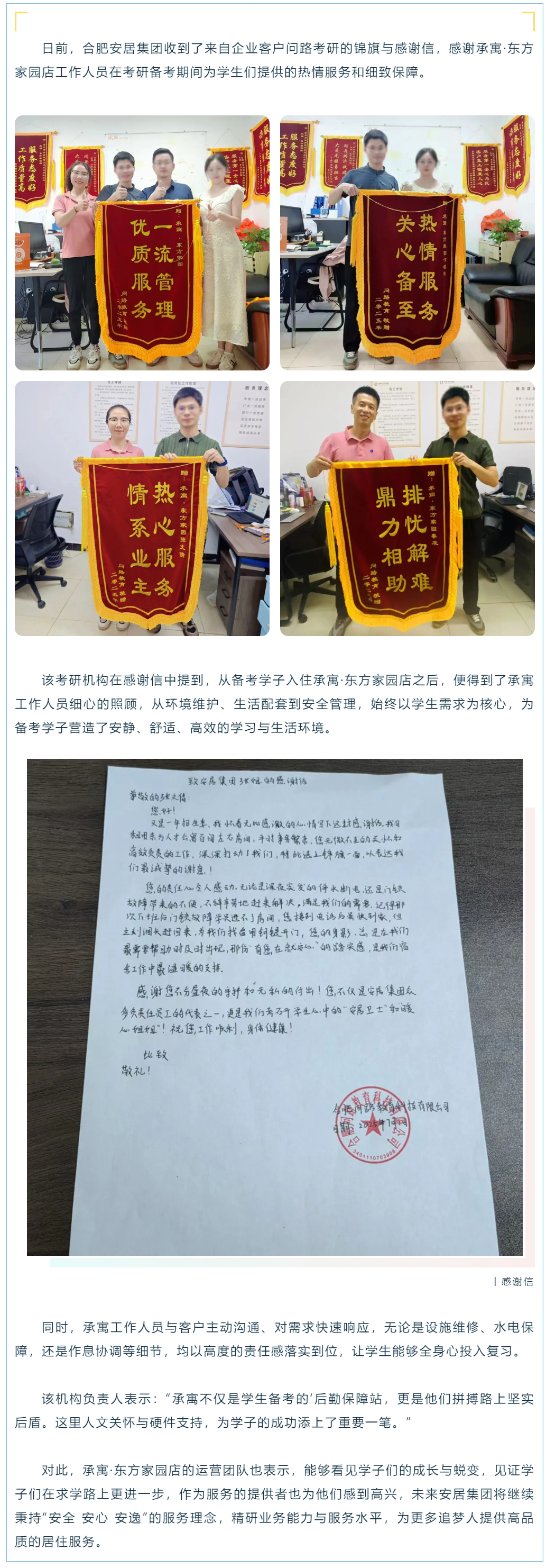 首页|7790必发集团中国官方网站