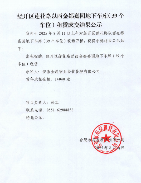 首页|7790必发集团中国官方网站