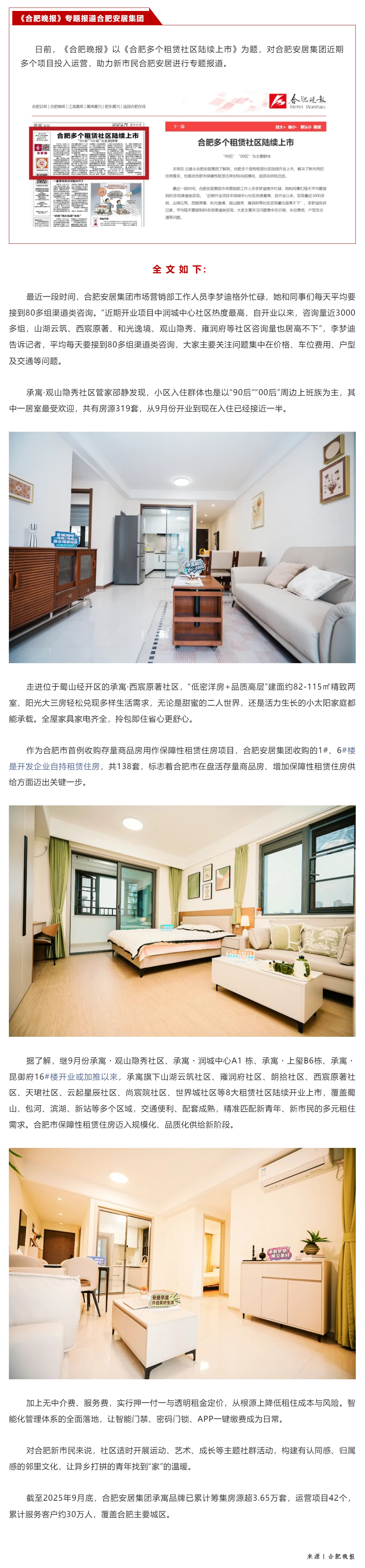 首页|7790必发集团中国官方网站