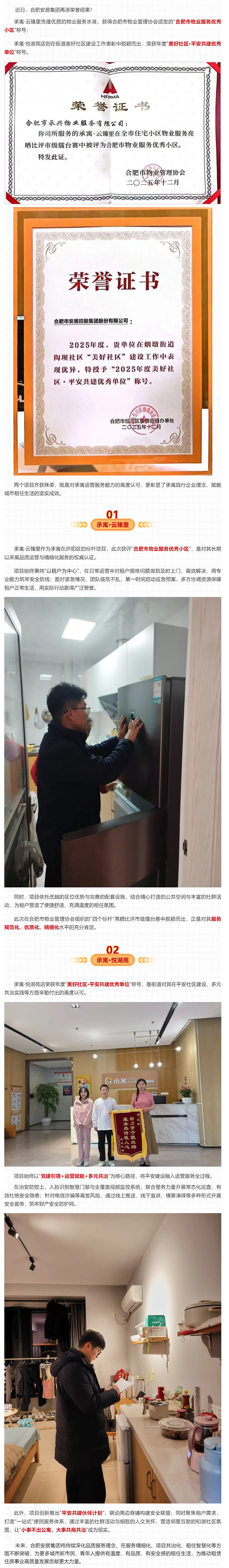 首页|7790必发集团中国官方网站