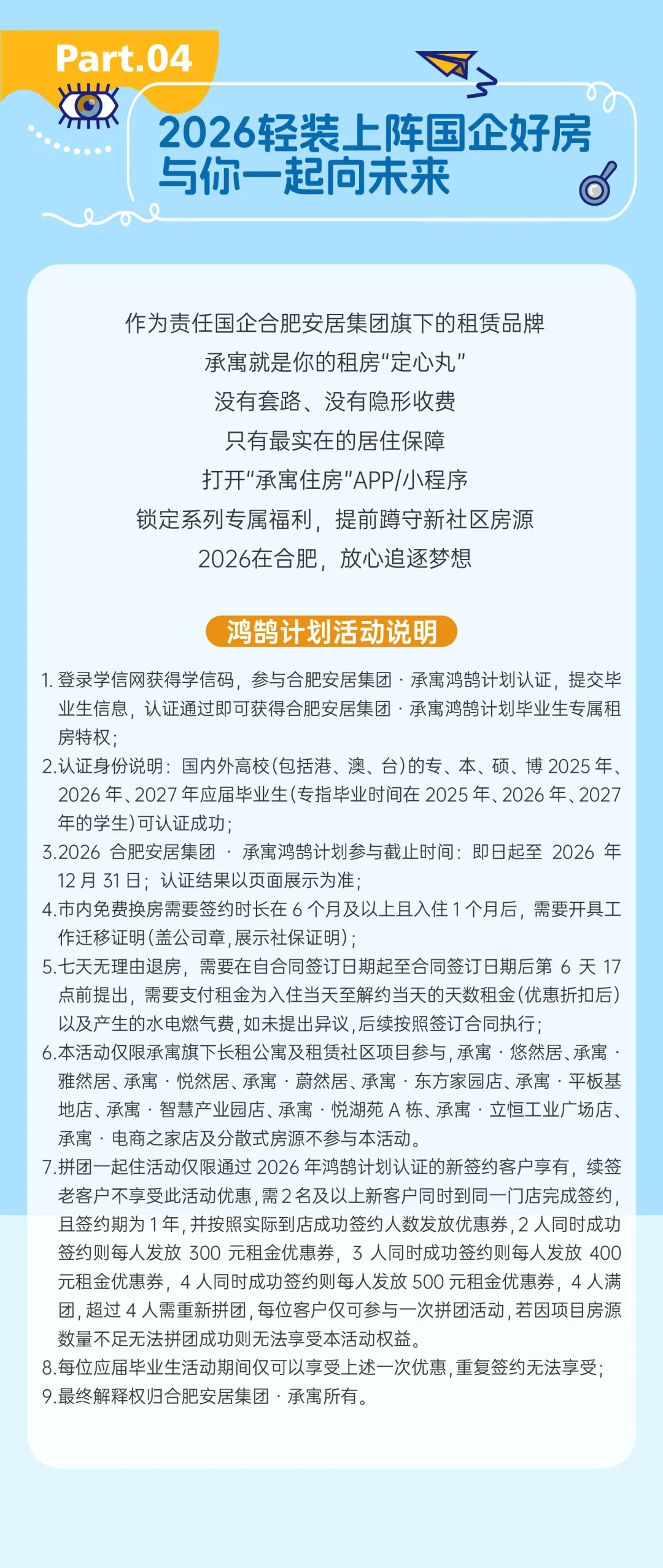 首页|7790必发集团中国官方网站