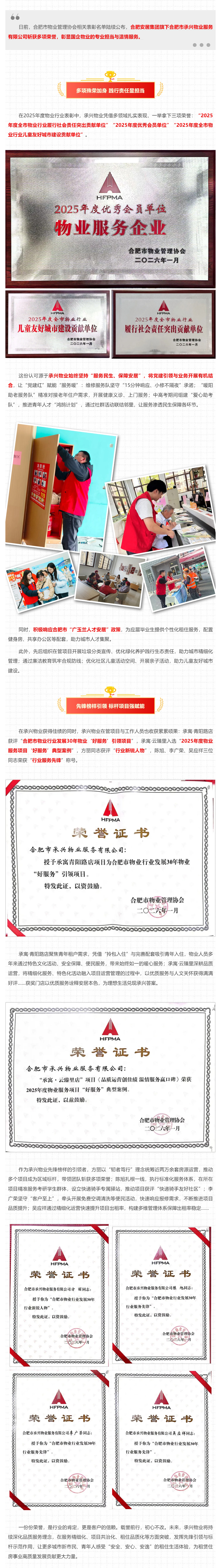 首页|7790必发集团中国官方网站
