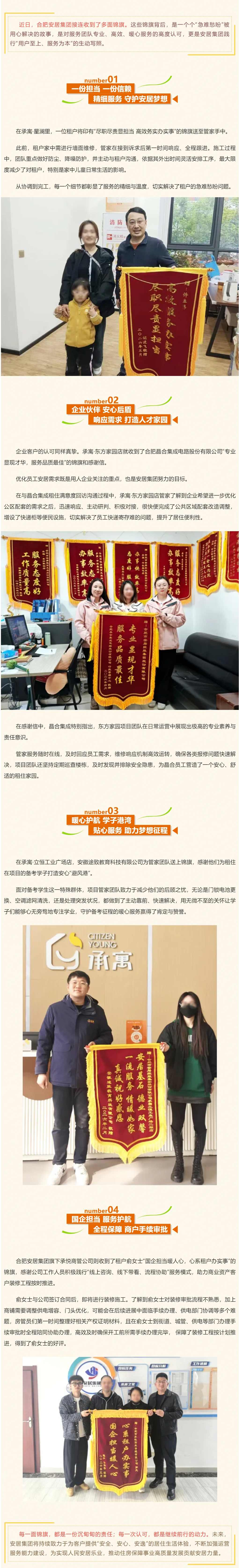 首页|7790必发集团中国官方网站
