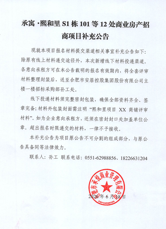首页|7790必发集团中国官方网站