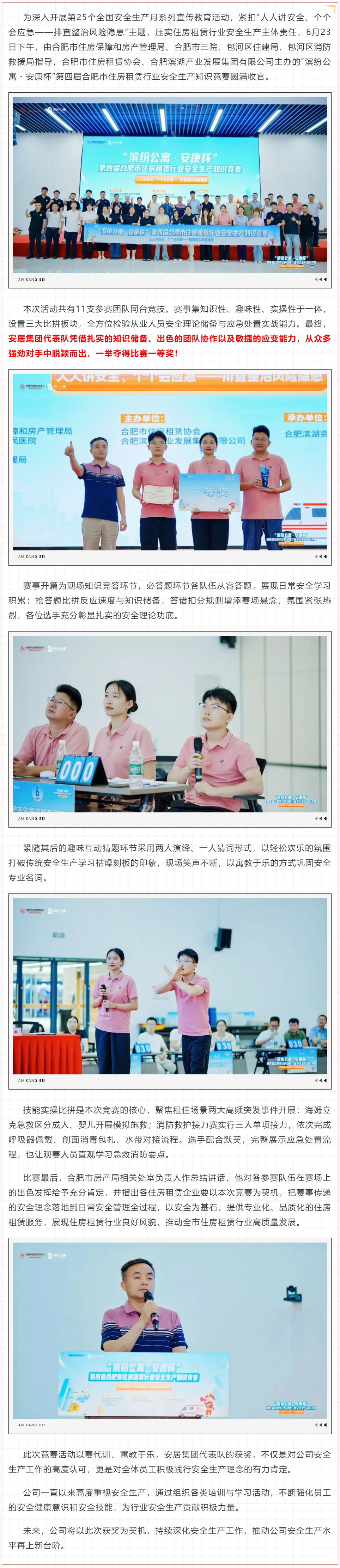 首页|7790必发集团中国官方网站