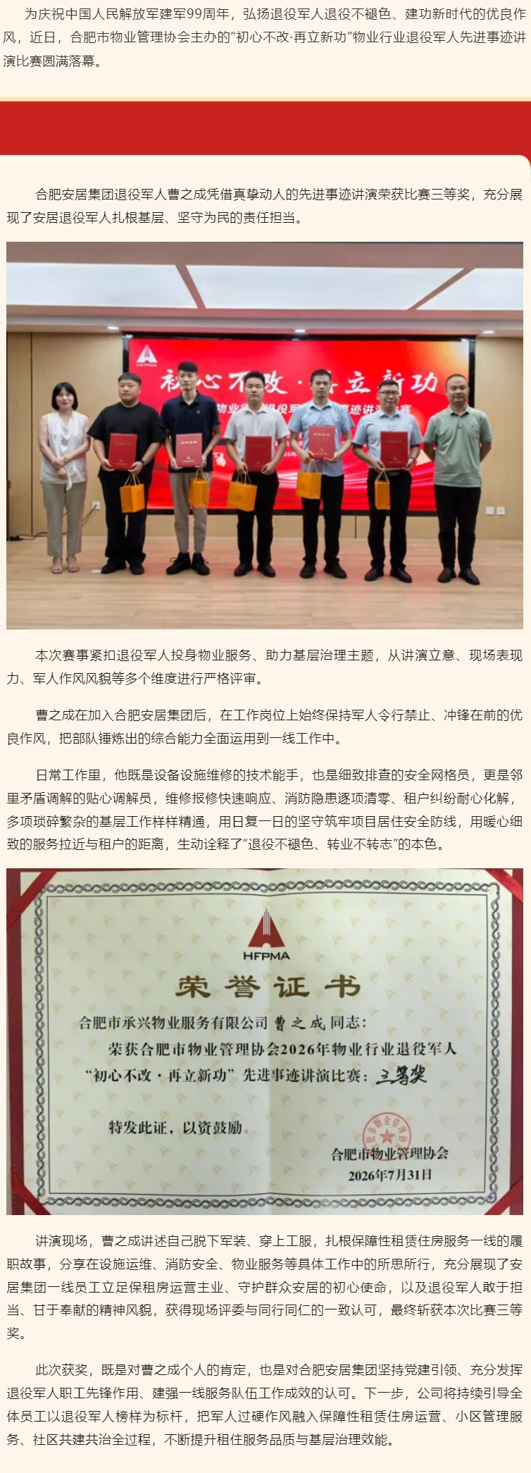 首页|7790必发集团中国官方网站